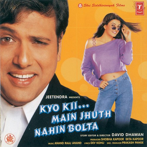Paa Liya Hain Pyar Tera Lyrics, Udit Narayan, Alka Yagnik