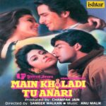 Paas Woh Aane Lage Lyrics, Kumar Sanu, Alka Yagnik