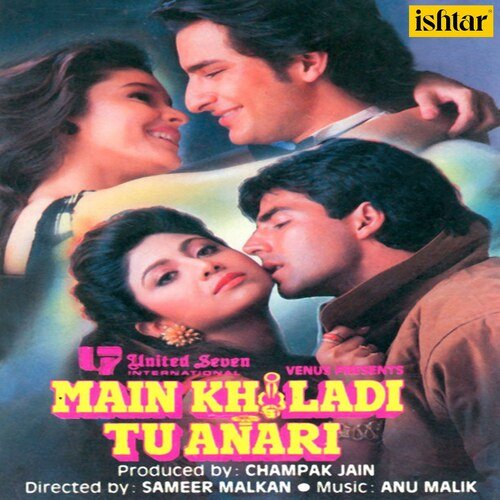 Chura Ke Dil Mera Lyrics, Kumar Sanu, Alka Yagnik