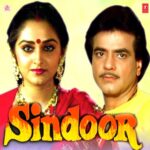 Patjhad Saawan Basant Bahaar-Sad Lyrics, Laxmikant