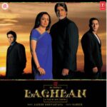 Pehle Kabhi Na Mera Haal Lyrics, Udit Narayan, Alka Yagnik