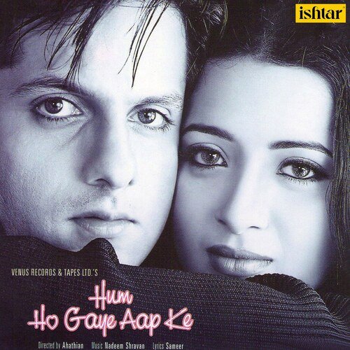 Pehli Baar Dil Yun Lyrics, Kumar Sanu, Alka Yagnik, Nadeem-Shravan