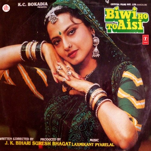 Phool Gulab Ka Lyrics, Anuradha Paudwal, Mohammed Aziz