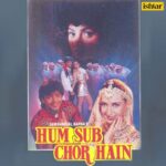 Saawli Saloni Teri Lyrics, Alka Yagnik, Kumar Sanu