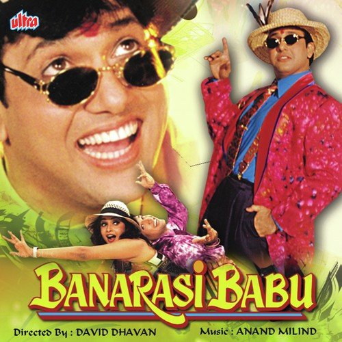 Banaras Ka Bhaiya Lyrics, Vinod Rathod