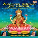 Shree Suktam Lyrics, Anuradha Paudwal