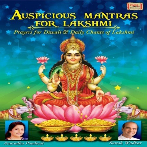 Shree Suktam Lyrics, Anuradha Paudwal