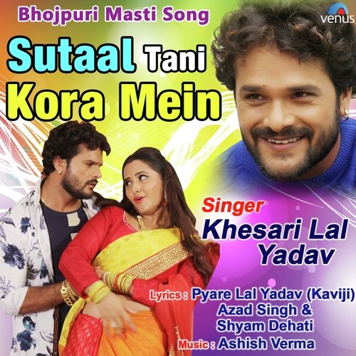 Sutaal Tani Kora Mein Lyrics, Khesari Lal Yadav
