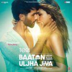 Laal Peeli Akhiyaan Lyrics, Romy, Tanishk Bagchi, Neeraj Rajawat