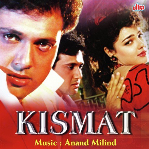 Kuch Kuch Hota Hai Lyrics, Udit Narayan, Sadhana Sargam