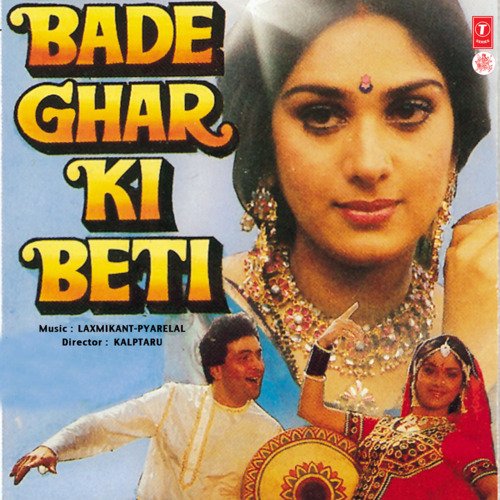 Teri Payal Baji Jahan Lyrics, Mohammed Aziz, Anuradha Paudwal