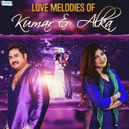Tham Ke Baras [Female] (From “Mere Mehboob”) Lyrics, Alka Yagnik, Rajkumar