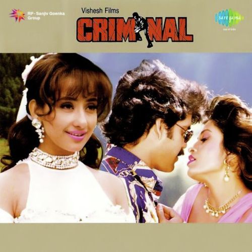 Tu Mile Dil Khile (Duet) Lyrics, M. M. Keeravani, Kumar Sanu, Alka Yagnik