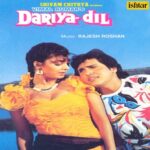 Woh Kehte Hain Ham Se Lyrics, Nitin Mukesh