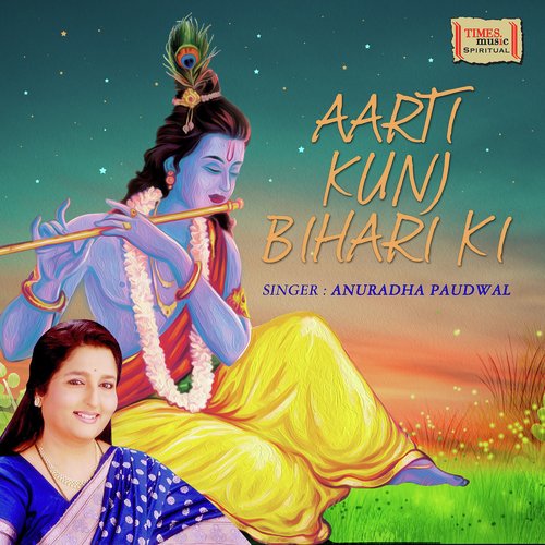 Aarti Kunj Bihari Ki Lyrics, Anuradha Paudwal