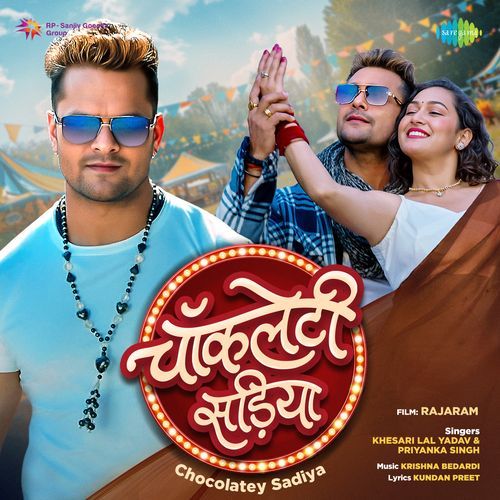 Chocolatey Sadiya (From “Rajaram”) Lyrics, Khesari Lal Yadav, Priyanka Singh, Sapna Chauhan