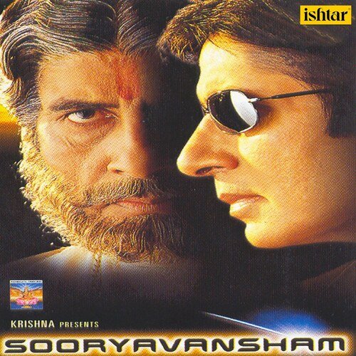 Kore Kore Sapne Lyrics, Anuradha Paudwal, Kumar Sanu