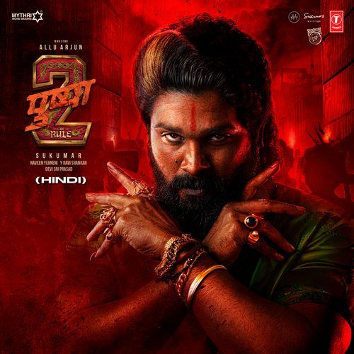 Pushpa Pushpa Lyrics, Devi Sri Prasad, Mika Singh, Nakash Aziz, Raqueeb Alam